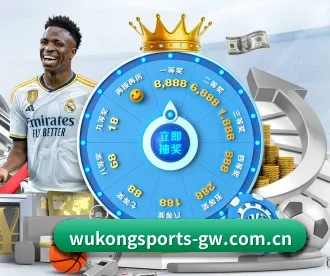 悟空体育官网入口 APP - WukongSports
